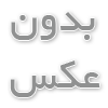 اتصالات upvc  با بالاترین کیفیت از اتصالات پیمتاش 